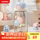 HOOMEY吸管杯ppsu兒童水杯孕婦產(chǎn)婦適用女躺著(zhù)喝高顏值成人刻度水壺杯子