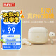 海威特 HAVIT藍牙耳機5.3半入耳式tws無線運動降噪耳麥游戲超長續(xù)航適用于蘋果華為小米手機 S3Pro油彩白