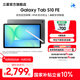 三星（SAMSUNG）Galaxy Tab S10 FE 平板電腦 10.9英寸 高亮炫麗屏幕 IP68防水防塵 SPen流暢書(shū)寫(xiě)體驗(yàn) 清雅灰 8GB+128GB/WIFI 官方標(biāo)配