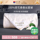 富安娜蠶絲被100%桑蠶絲夏涼被雙人夏季空調(diào)被夏天薄被子3.5斤230x229cm