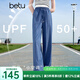 百圖betu女裝2025夏季新款休閑闊腿褲防曬涼感高腰寬松褲子女2505T81 牛仔色 M