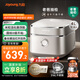九陽（Joyoung）【老爸抽檢】升級款鈦不粘0涂層4L家用3-4人無涂層IH電飯煲電飯鍋不銹鋼內(nèi)膽遠紅外40N1U  