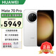 華為Mate 70 Pro 旗艦手機 HUAWEI mate70pro 新機2025上市系列 紅楓原色影像鴻蒙AI智能華為手機 雪域白 12GB+512GB 官方標配