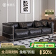 闌珊語國家補貼意式復古客廳Cassins柯布西耶真皮沙發(fā)包豪斯真皮沙發(fā) 【耀夜黑】防抓伯爵生態(tài)加厚真皮 四人位 2.55m 【85寬】金屬寬架