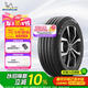 米其林（MICHELIN）汽車輪胎 215/60R16 95H 耐越 ENERGY MILE 適配帕薩特/雅閣/繽智