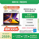 小米筆記本電腦【國家補(bǔ)貼20%】紅米 REDMI Book 16 2024 酷睿i5標(biāo)壓 16英寸 1TB辦公學(xué)生輕薄本 