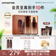 悅詩風吟（Innisfree）紅茶多肽水乳禮盒抗皺緊致淡紋抗衰老補水保濕套裝