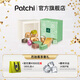 patchi芭馳迪拜巧克力進(jìn)口高端零食教師送女朋友生日禮物休閑零食伴手禮 【經(jīng)典】約14顆禮盒裝150g