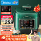 美的（Midea）迷你小綠鍋電高壓飯鍋2.5L開學宿舍家用1-3人 全自動智能預約開蓋煮煲湯燉煮高壓鍋MY-S340電飯煲