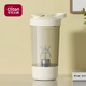 CLITON電動(dòng)攪拌杯 自動(dòng)攪拌充電咖啡杯磁力旋轉攪拌豆奶粉懶人搖搖水杯