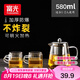 富光 茶壺茶水分離玻璃泡茶壺煮茶耐高溫帶濾網(wǎng)飄逸杯功夫茶茶具 580ml+4杯