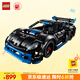 樂高（LEGO）積木機(jī)械組系列42176 保時(shí)捷GT4遙控賽車男孩兒童玩具生日禮物