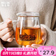 物生物（RELEA）玻璃杯男女士茶水分離辦公泡茶杯雙層耐高溫花茶杯帶把手 常規(guī)款 320ml