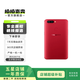 OPPO R11s  安卓智能 二手手機  大陸國行 紅色 4G+64G