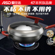 愛(ài)仕達（ASD）鈦鐵科技鐵鍋30cm不粘炒菜鍋鈦鐵炒鍋CF30T2Q