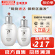 后（The history of Whoo）后套盒雪玉凝水乳霜套裝女士護膚品禮盒提亮潤白補水保濕節日禮物 后雪玉凝水150ml+乳液110ml