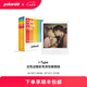 寶麗來(lái)（Polaroid）i-Type型拍立得相機(jī)相紙 復(fù)古膠片【限I-2&Now&Now+&Lab可用】 25年5-7月i-Type白框彩色雙包裝(16張)