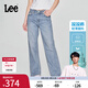Lee【張凌赫代言】涼涼褲25新品429標(biāo)準(zhǔn)中腰直腳輕薄淺藍(lán)女牛仔褲 淺藍(lán)色 25