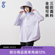 BODACHEL寬松防曬衣女冰絲風(fēng)衣外套輕薄防曬服大碼防紫外線UPF50+短外套 【立領(lǐng)款】禾紫 全帽可拆 L
