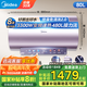 美的（Midea）免清洗電熱水器家用洗澡60/80升3300W變頻速熱出水?dāng)嚯婃V棒免更換阻垢一級(jí)能效補(bǔ)貼立減20%JE8 80L 3300W 出水?dāng)嚯娮韫竷裟wJE8 終身免換鎂棒