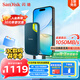 閃迪（SanDisk）2TB Nvme移動(dòng)固態(tài)硬盤(pán)（PSSD）E61至尊極速卓越版松柏青SSD 讀速1050MB/s 手機(jī)直連筆記本外接硬盤(pán)