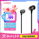 極度未知（HYPERX）Cloud Earbuds II 云雀2黑 入耳式通用帶麥游戲耳機(jī)  14.3mm驅(qū)動(dòng)單元 適配三角洲行動(dòng)