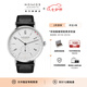 NOMOS【七夕禮物】 格拉蘇蒂手表簡雅系列環(huán)形日歷機械手表180/182/135 180自動透底40.5mm