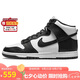 耐克NIKE七夕禮物 男子板鞋DUNK HIGH RETRO運動鞋DD1399-105白黑41