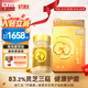 余仁生療康素破壁靈芝孢子油軟膠囊30粒孢子粉精華萃取營養(yǎng)滋補保稅直發(fā)