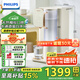 飛利浦（PHILIPS）凈水器家用 加熱直飲一體凈飲機(jī)臺(tái)式免安裝即熱直飲凈水機(jī)RO反滲透凈水器過(guò)濾器ADD6850七夕節(jié)禮物