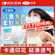 可孚醫用外科兒童無(wú)菌型長(cháng)方形小號口罩一次性10只/袋*10共100只白熊