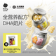 光合星球babycare兒童營養(yǎng)零食高鈣奶片牛奶貝糖果3歲+DHA奶酪80g 進(jìn)階版