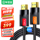 畢亞茲 光纖HDMI線(xiàn)2.0版 100米 4K發(fā)燒級高清線(xiàn) 電腦電視投影儀家庭影院3D視頻線(xiàn)工程裝修連接線(xiàn) HX96
