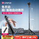 優(yōu)籃子【ulanzi】MT-80一鍵打開攝影燈架便攜2M鋁合金自拍桿三腳架直播360°戶外攝像vlog補(bǔ)光燈固定支架 鋁合金丨一鍵打開丨2M可伸縮丨加固地釘孔