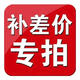 【低系統可越獄】 Apple蘋(píng)果iPadpro18/20/21/22款 二手平板 補差價(jià)100元 【升級系統不支持退換】