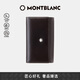 萬(wàn)寶龍MONTBLANC 男士大班系列6扣鑰匙包7161 禮物