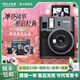 FUJIFILM 一次成像相機 instax mini41一世風(fēng)靡之摩登風(fēng)華禮盒 內含3英寸相紙10張 mini41摩登風(fēng)華禮盒【含相紙10張+相機包】 官方標配