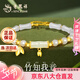 老鳳祥和田玉竹節(jié)銀手鏈女士轉(zhuǎn)運珠手串七夕情人節(jié)媽媽生日禮物女友老婆 【和田玉竹節(jié)】竹知我意手鏈