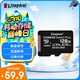 金士頓（Kingston）128GB TF（MicroSD） 存儲卡 U1 A1 V10 內(nèi)存卡 讀100MB/s 適配運動相機/switch/監(jiān)控