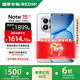 小米紅米Note15 Pro+【國家補(bǔ)貼】新品5G小米紅米手機(jī)  REDMI 第四代驍龍7s 7000mAh IP68防水 雪松白 12GB+256GB