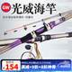 光威（GW）魚竿海竿套裝遠(yuǎn)投竿玻纖湛霄超硬拋竿甩桿大物竿手竿海釣魚竿漁具 3.6米+光威輪+釣魚配件