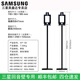 三星（SAMSUNG）回音壁Q990F/930F/9500S家庭影院音響后置環(huán)繞揚聲器搭配落地立體支架 SP-90