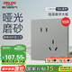 德力西（DELIXI）開關(guān)插座 免噴涂奶油風(fēng)大板 墻壁電源825星河灰斜五孔插座10只裝