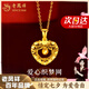 老鳳祥黃金愛(ài)心織夢(mèng)網(wǎng)吊墜女新款純金心形足金項鏈生日禮物送女友老婆 京速達/愛(ài)心織夢(mèng)網(wǎng)吊墜約1.6g*贈銀鏈*品牌禮盒 多退少補