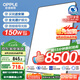 歐普（OPPLE）全光譜護(hù)眼吸頂燈客廳燈智能LED照明燈具簡約現(xiàn)代包安裝 光Xpro黑