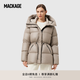 MACKAGE【七夕】MACKAGE女士 FREYA抽繩收腰防寒保暖時(shí)尚修身經(jīng)典羽絨服 香檳色 XS