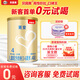 貝因美菁愛兒童成長(zhǎng)奶粉4段150g全面營(yíng)養(yǎng)骨骼發(fā)育消化吸收含CBP益生菌