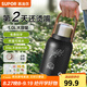 蘇泊爾（SUPOR）保溫杯大容量女生2025新款不銹鋼水杯子泡茶戶外保溫水杯大肚杯 夜幕黑1000ml【送杯刷+杯貼】