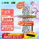 影馳GeForce RTX 5090 D 星曜NOX/ 星曜LUNA OC32G GDDR7顯卡AI算力DeepSeek本地部署人工智能游戲 RTX5090D星曜LUNA OC