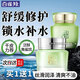 百雀羚（PECHOIN）面霜 水嫩倍現保濕精華霜 補水保濕鎖水日晚霜擦臉油保濕霜護膚品 【買(mǎi)1送1】 50g